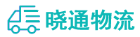 成都到义乌市物流公司